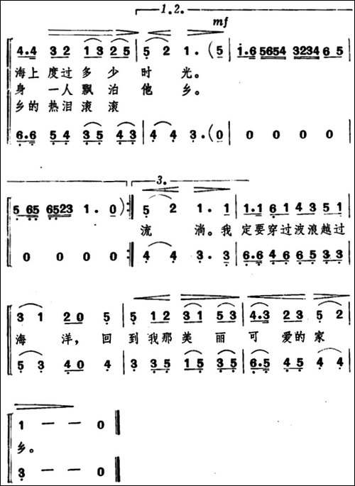 [日]椰果-合唱