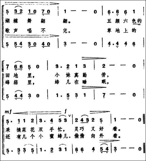 [日]绿色的微风-合唱