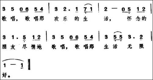 [日]美丽的湖水