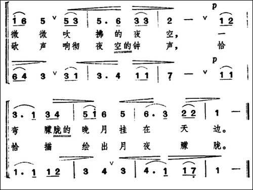 [日]朦胧的月夜-合唱