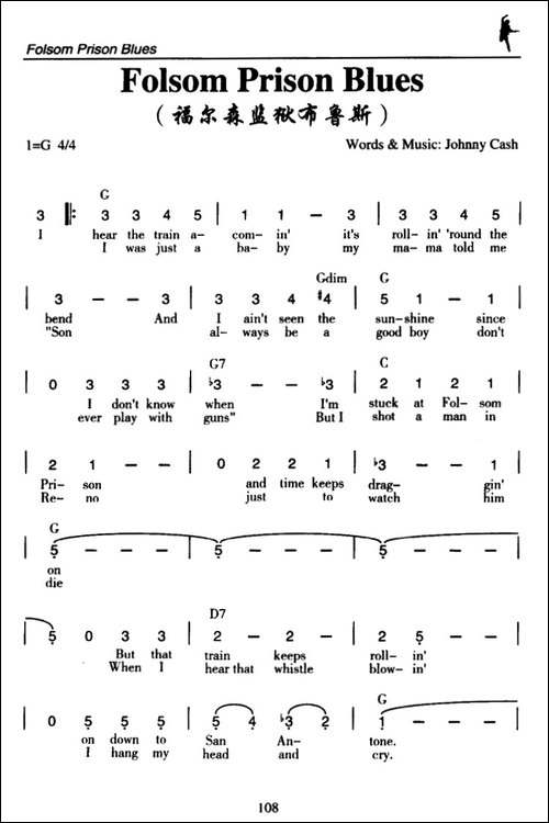 Folsom-Prison-Blues-福尔森监狱布鲁斯