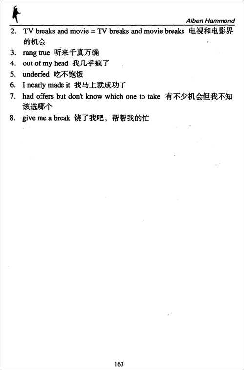 It-Never-Rains-in-Southern-California-南加州从不下雨