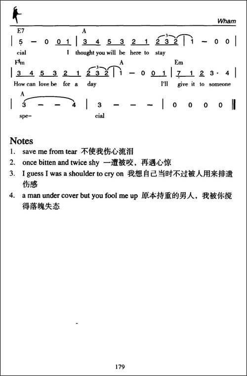 Last-Christmas-去年圣诞
