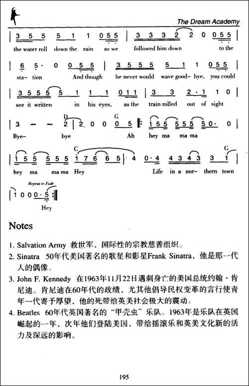 Life-in-a-Northern-Town-北方小镇的生活