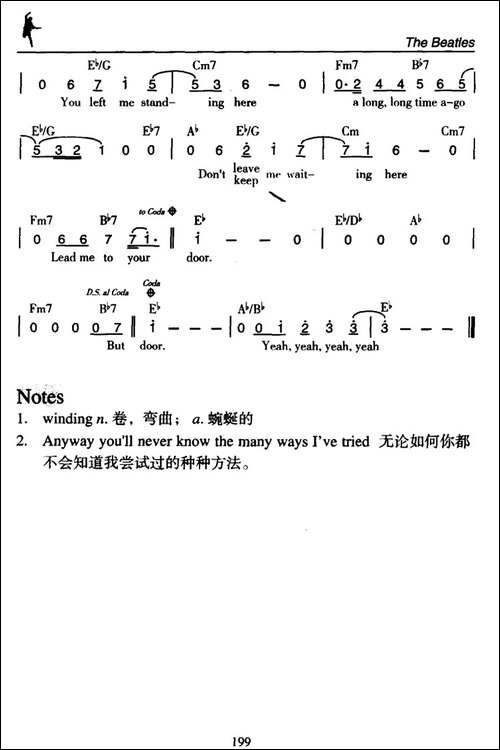 The-Long-and-Winding-Road-蜿蜒长路