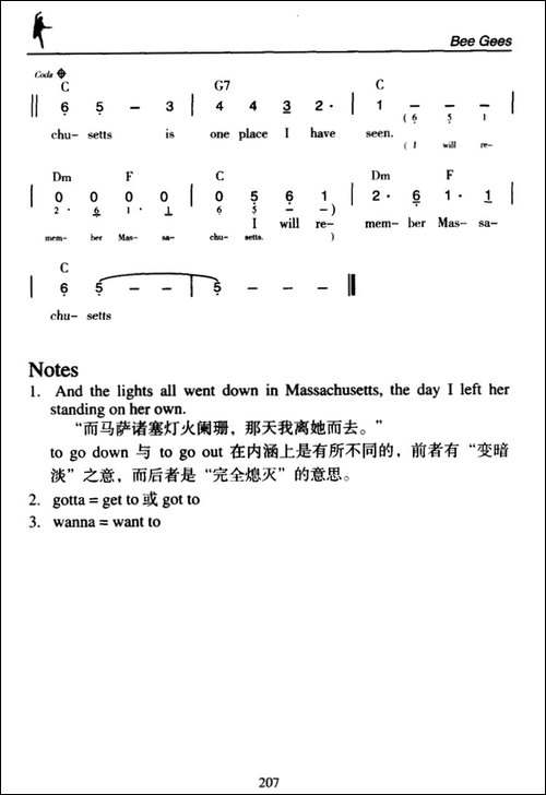 Massachusetts-马萨诸塞