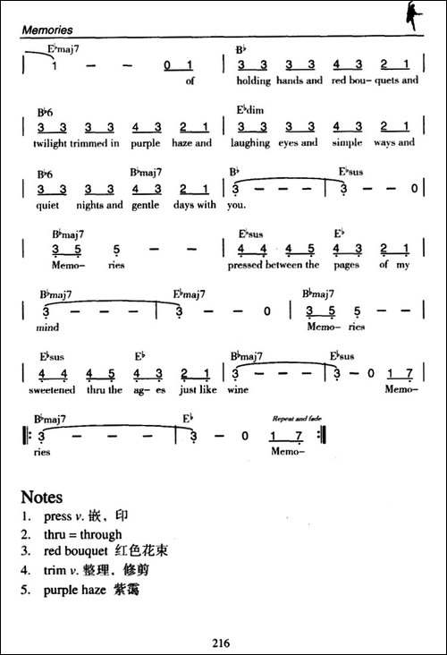 Memories-记忆