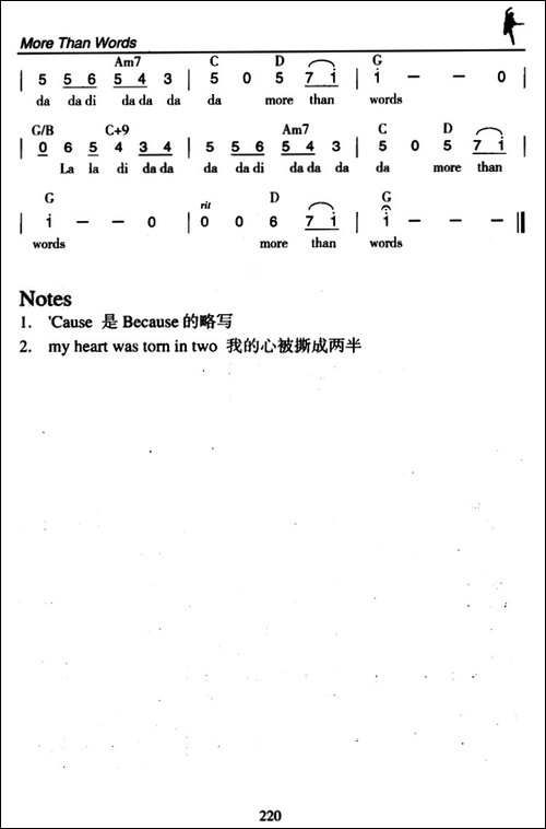 More-than-Words-胜于言语