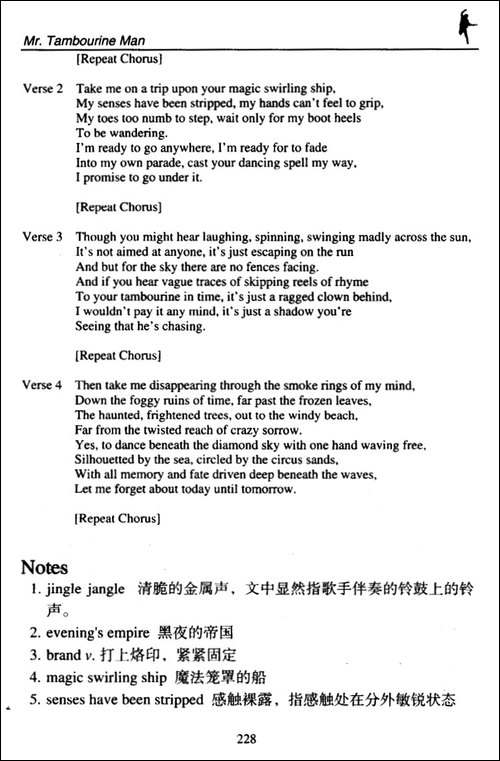 Mr.Tambourine-Man-铃鼓先生