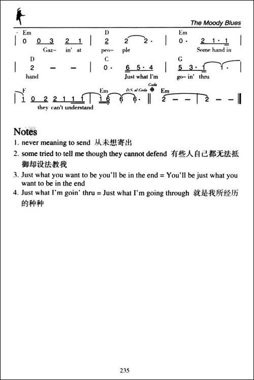 Nights-in-White-Satin-白缎之夜