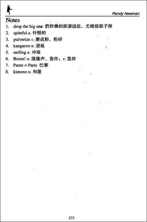 Political-Science-全球政治
