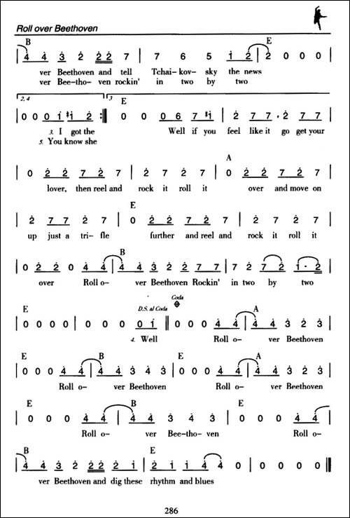 Roll-over-Beethoven-结束贝多芬