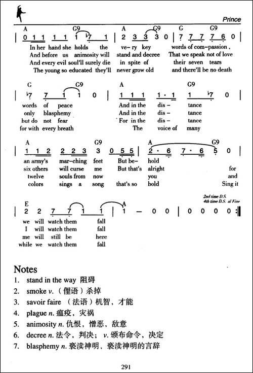 Seven-七恶魔
