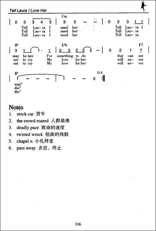Tell-Laura-I-Love-Her-告诉劳拉我爱她