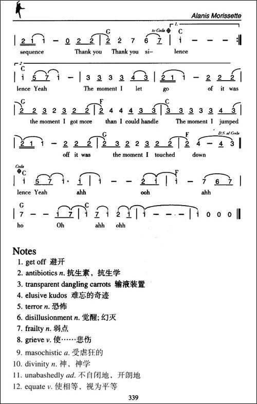 Thank-U-感谢你