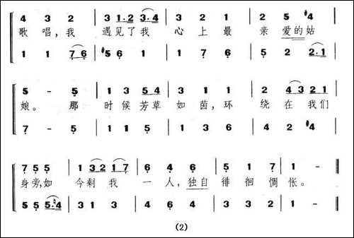 棽丛-英