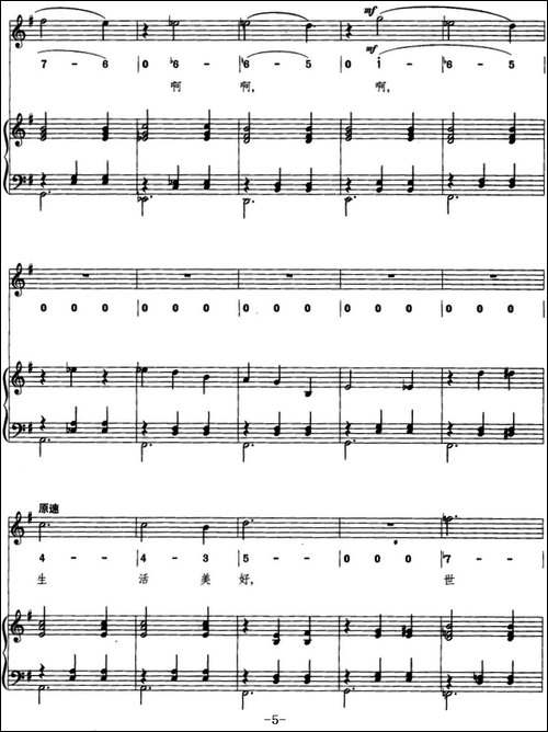 [前苏联]月光圆舞曲-线简混排、正谱