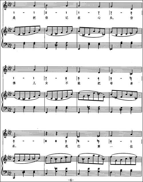 [前苏联]学校圆舞曲-线简混排、正谱