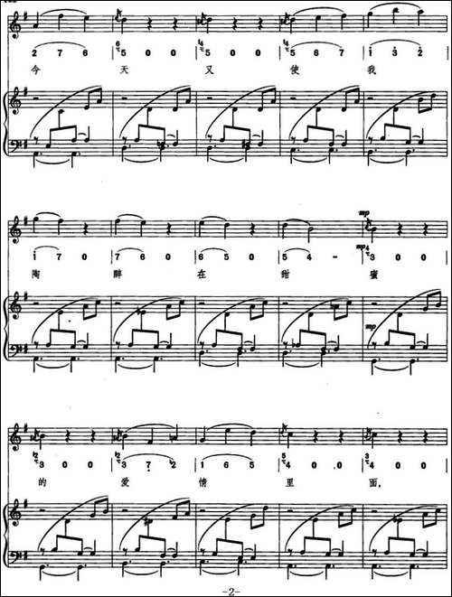 朱丽叶的圆舞曲-线简混排、正谱