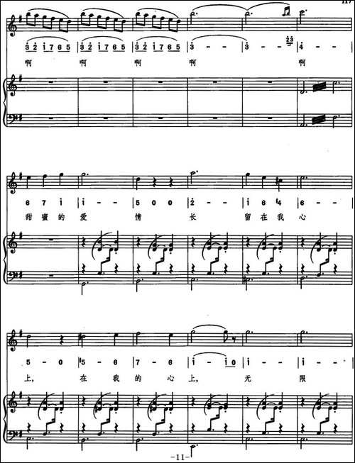 朱丽叶的圆舞曲-线简混排、正谱