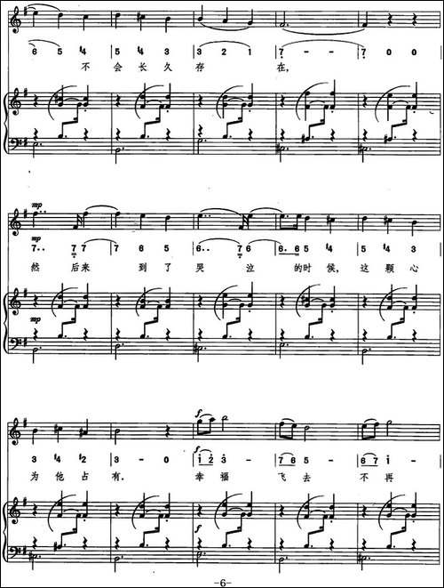 朱丽叶的圆舞曲-线简混排、正谱