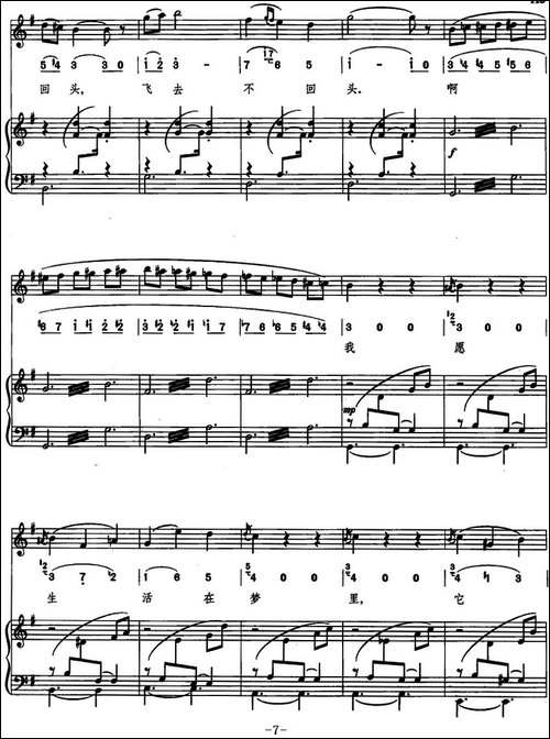 朱丽叶的圆舞曲-线简混排、正谱