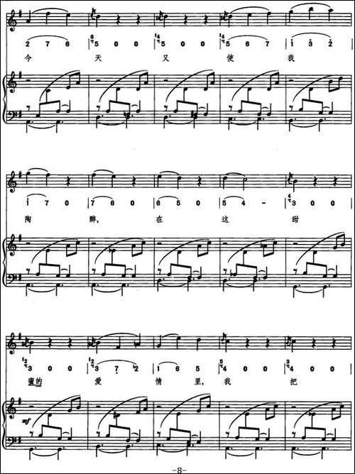 朱丽叶的圆舞曲-线简混排、正谱