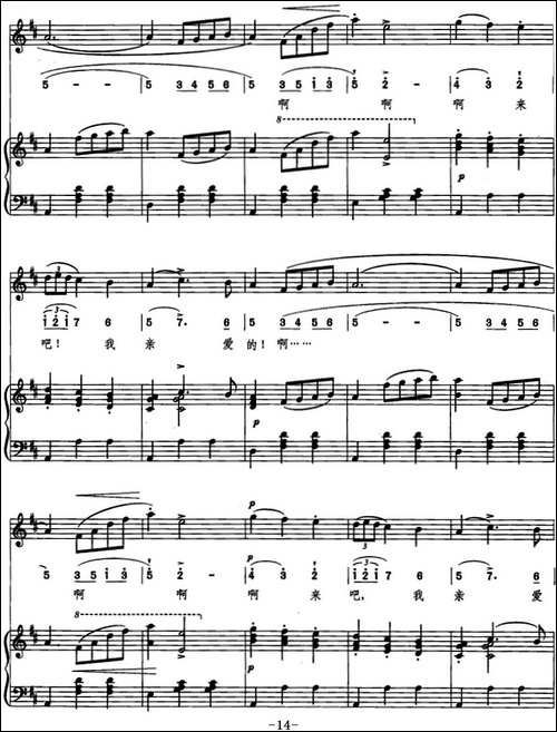 [意]柔情圆舞曲-线简混排、正谱