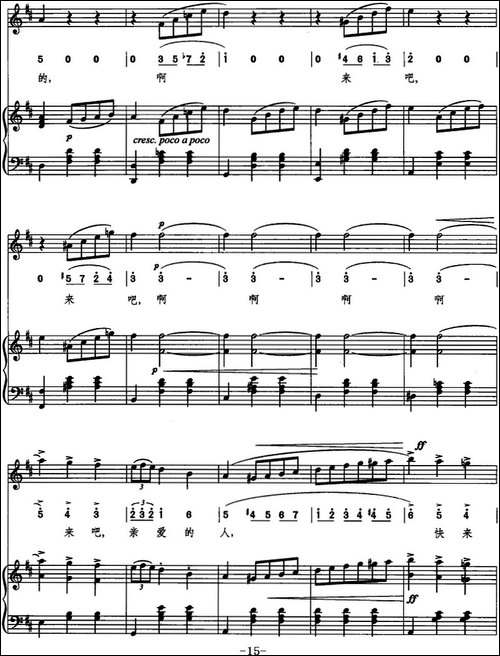 [意]柔情圆舞曲-线简混排、正谱