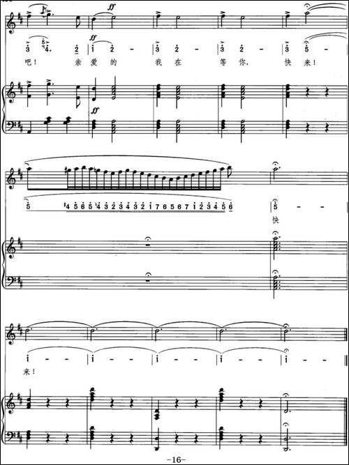 [意]柔情圆舞曲-线简混排、正谱