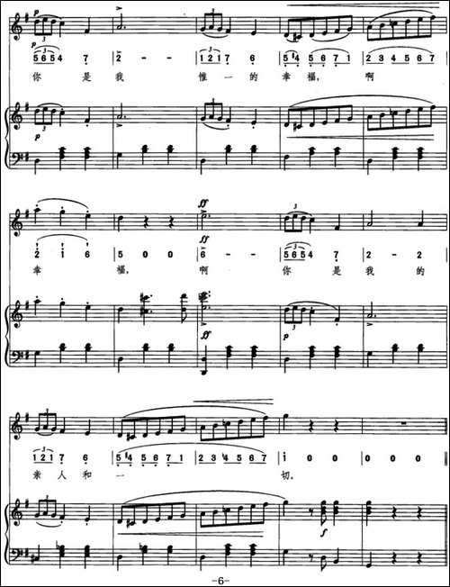 [意]柔情圆舞曲-线简混排、正谱