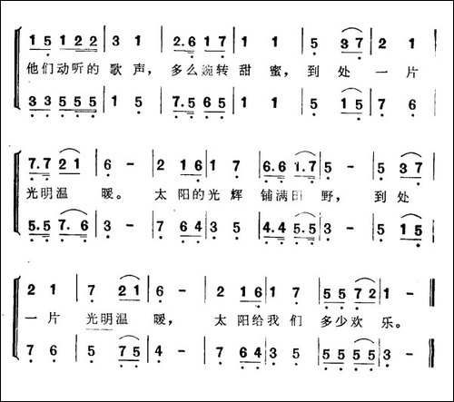 我去把门打开-拉美儿歌、合唱