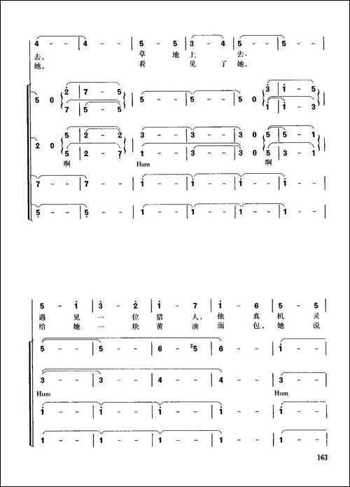 [波兰]波兰圆舞曲-女声领唱、混声四部合唱