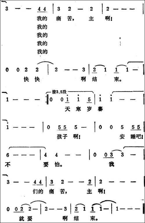 [美]摇篮曲-美国黑人歌曲、卢双译配