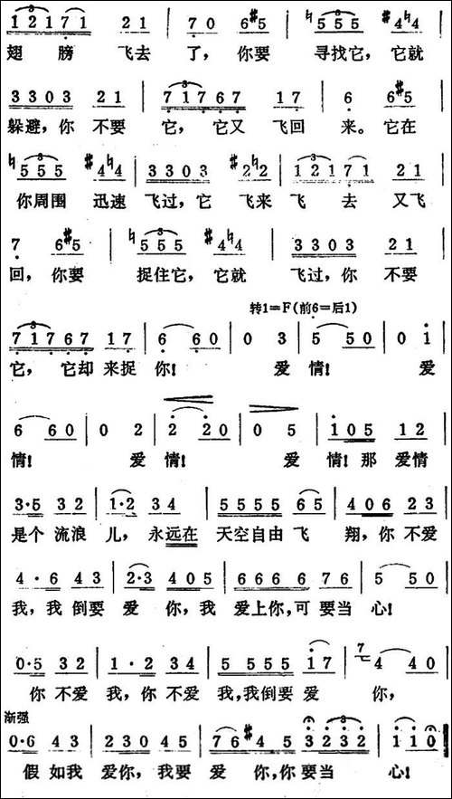 哈巴涅拉舞曲-3个版本