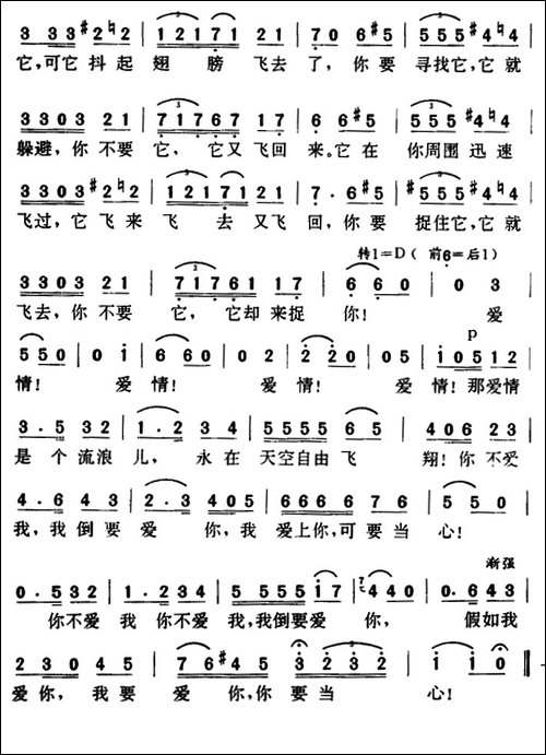 哈巴涅拉舞曲-3个版本