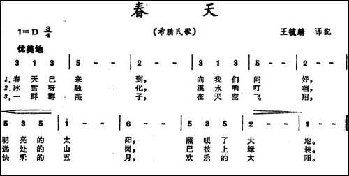 [希腊]春天-
