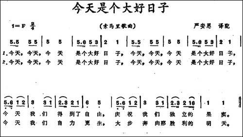 [索马里]今天是个大好日子-