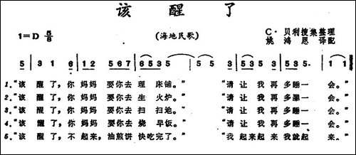 [海地]该醒了-