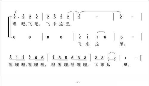 [朝鲜]哩哩哩