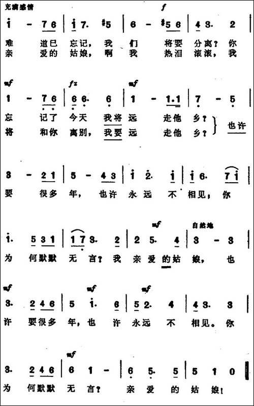 卡塞琳·玛弗尼恩