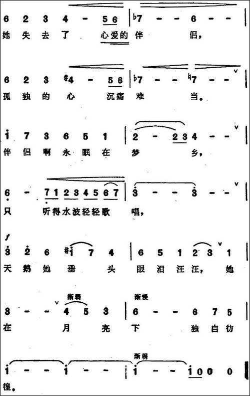 天鹅-选自《动物狂欢节》组曲的曲调