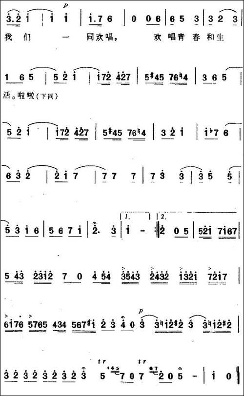 小天使
