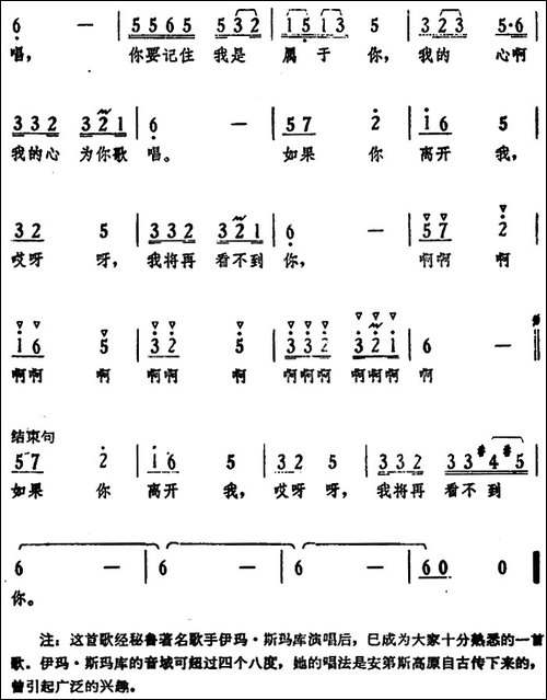 [秘鲁]底底喀喀湖上的撑筏人-
