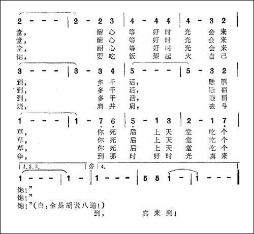 [美]传教士与奴隶-