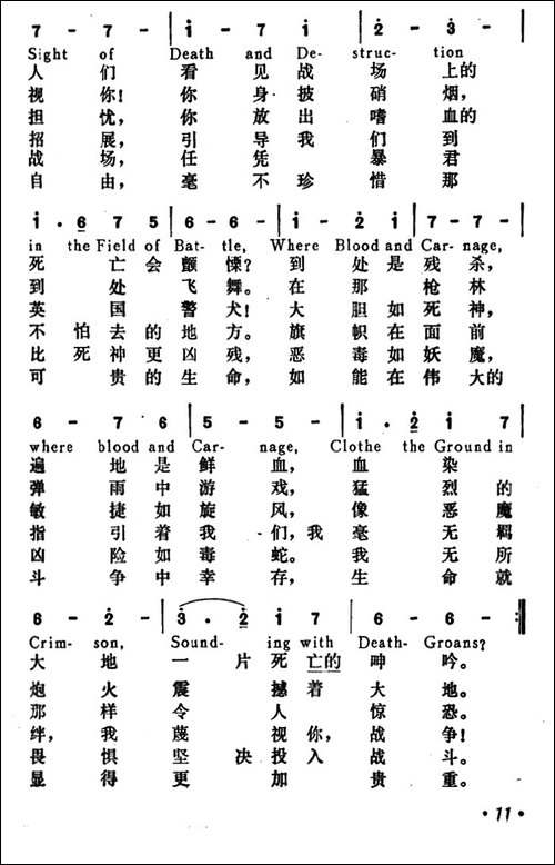 [美]邦克山-又名《美国英雄》-Bunker-Hill