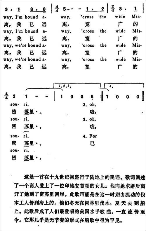 [美]谢南多阿-Shenandoah