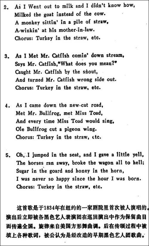 [美]草堆里的火鸡-Turkey-in-the-Straw