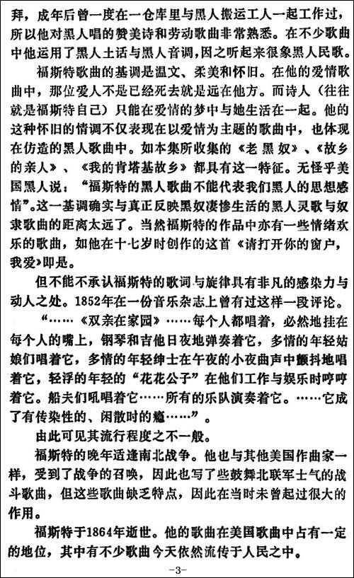 [美]请打开你的窗户，我爱！-Open-Thy-Lattice，Love