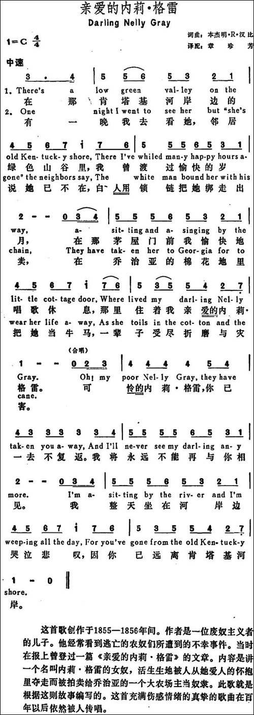 [美]亲爱的内莉·格雷-Darling-Nelly-Gray
